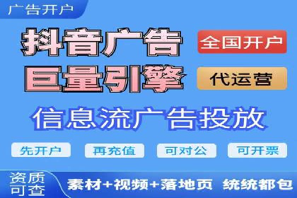 成功SEM投放案例分享