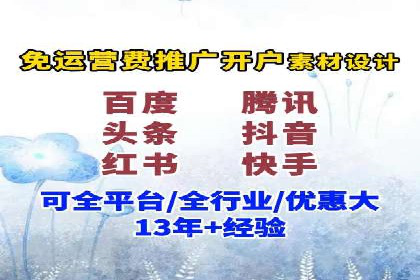 今日头条信息流广告案例：数据驱动下的营销策略