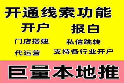 成功SEM竞价员的日常：案例与经验分享